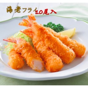 日式吉列炸蝦